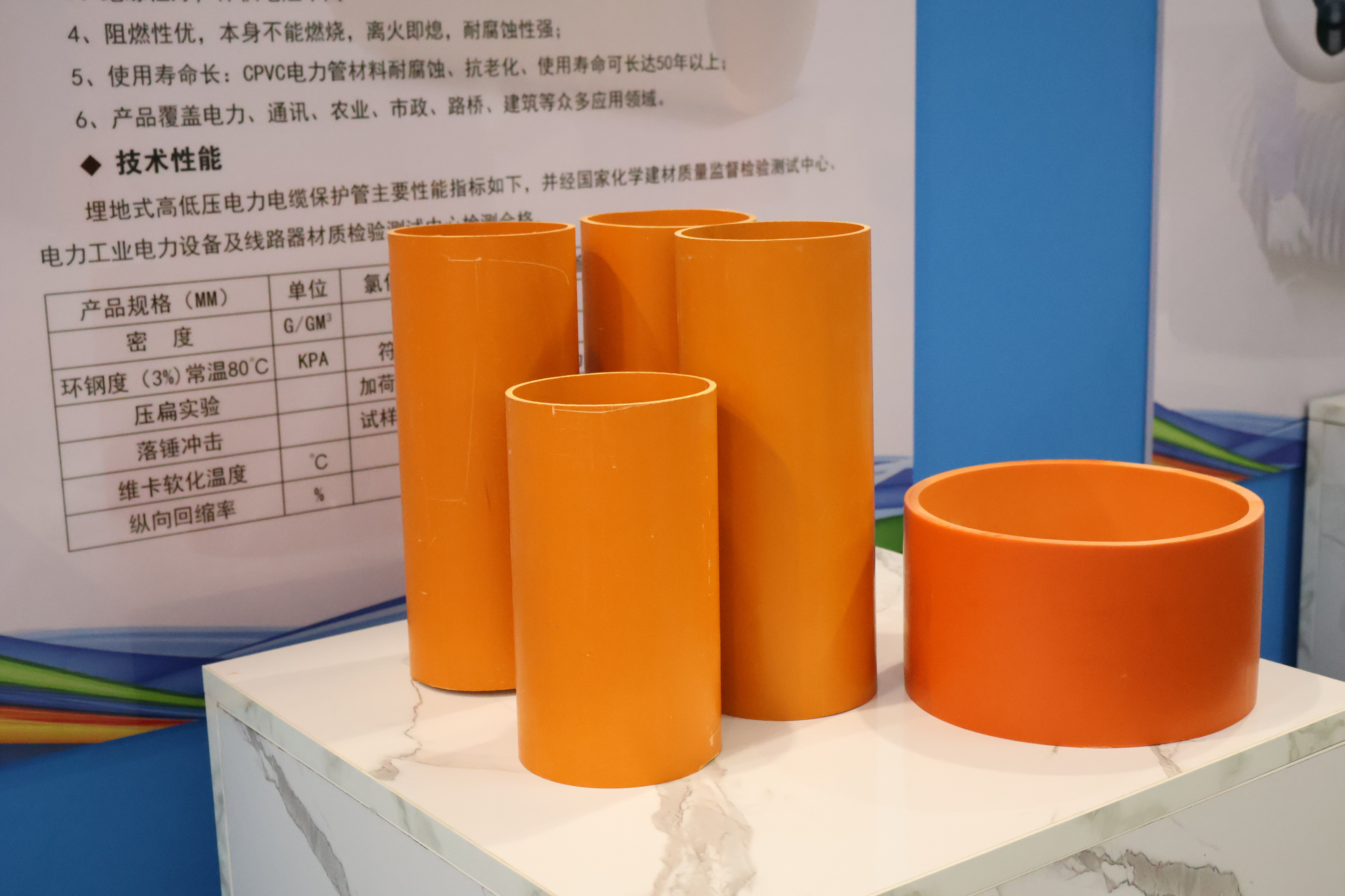 PVC电力管